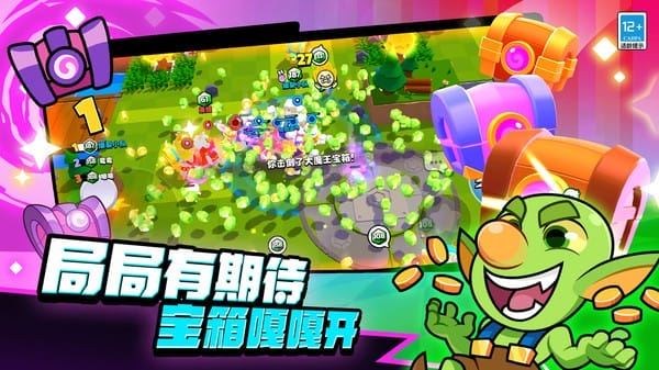 爆裂小队手游官方最新版