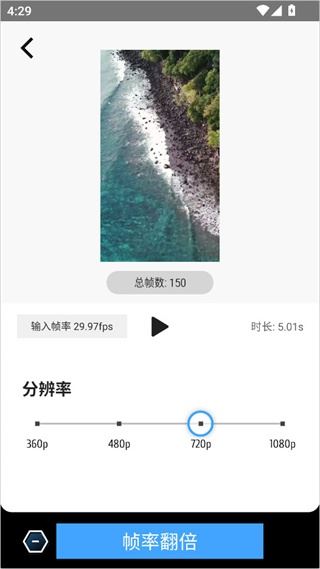 TimeCut最新版