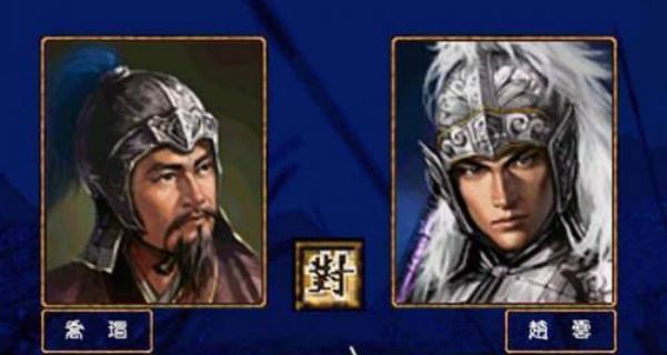 三国群英传5单机版