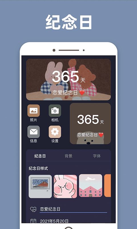 元气桌面壁纸