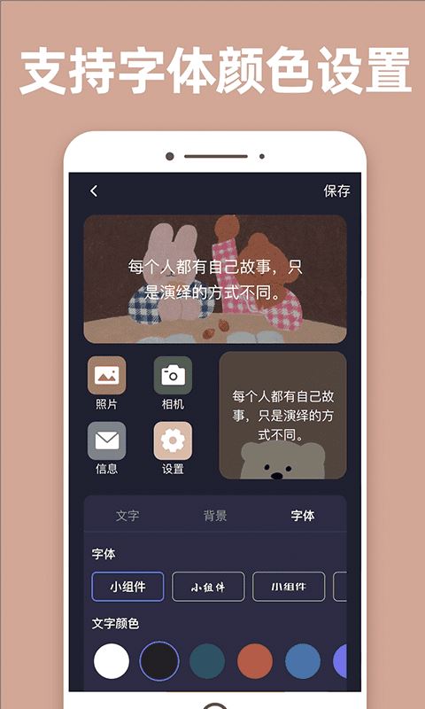元气桌面壁纸