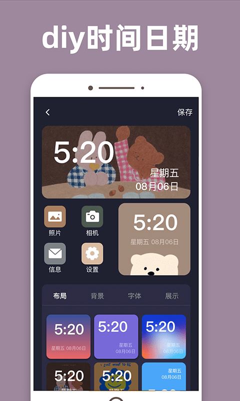 元气桌面壁纸
