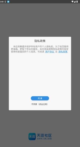 密室逃脱水果迷屋游戏攻略