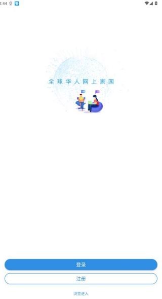 密室逃脱水果迷屋游戏攻略