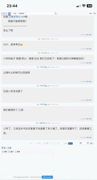 密室逃脱水果迷屋游戏攻略