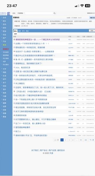 密室逃脱水果迷屋游戏攻略