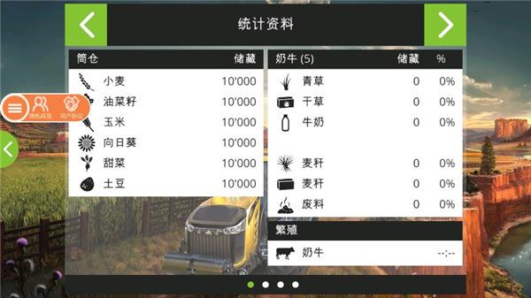 模拟农场19如何玩？