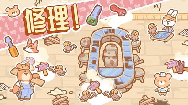 小熊寿司吧无限金币版