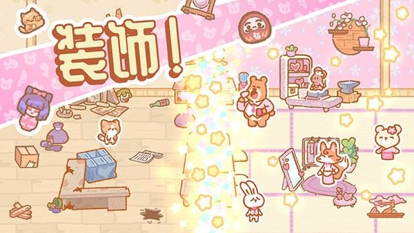 小熊寿司吧无限金币版