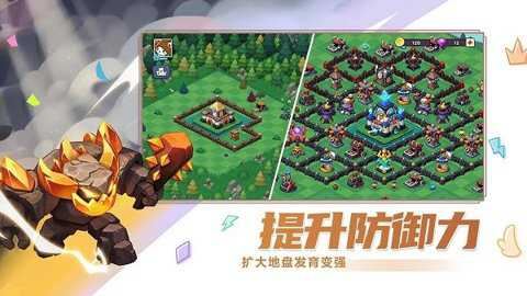 豆豆的村庄合成