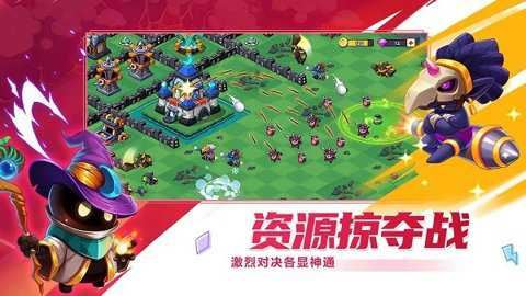 豆豆的村庄合成