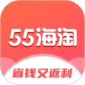 55海淘app