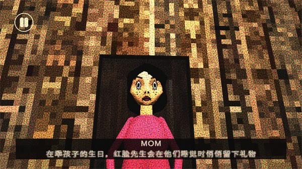 红脸先生