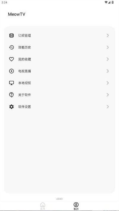 泰剧兔投屏