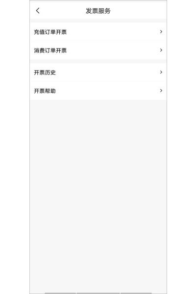 百果园手机版
