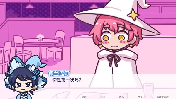 花映繁星游戏攻略