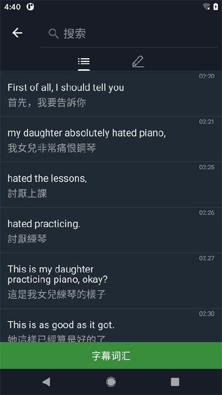 小鹦看看官方版