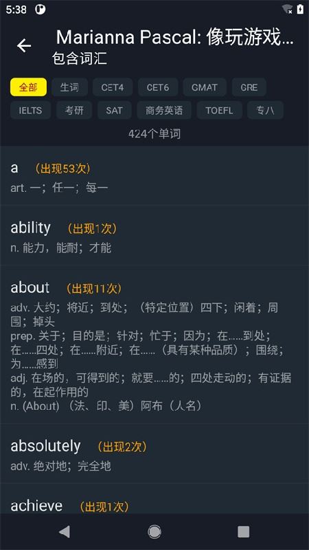 小鹦看看官方版