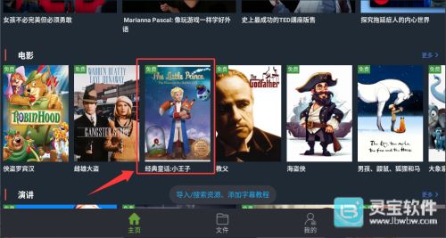 小鹦看看