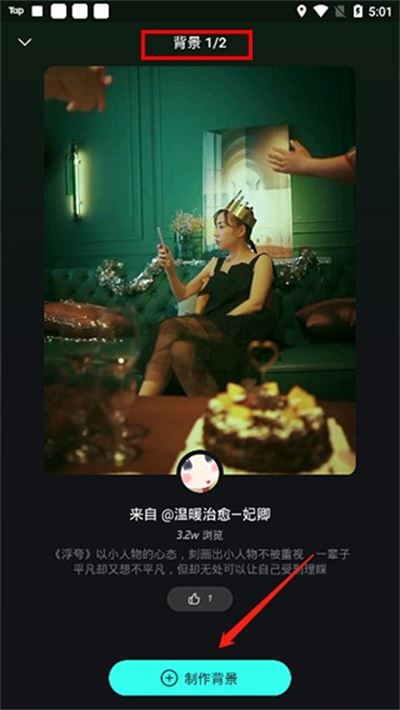 波点音乐车机版安装包