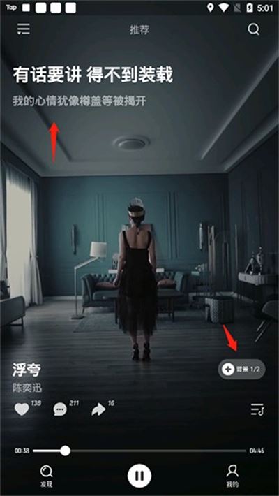 波点音乐车机版安装包