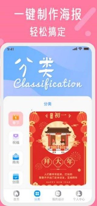 昵图网