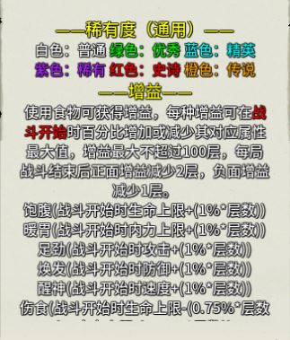 少侠的江湖游戏介绍