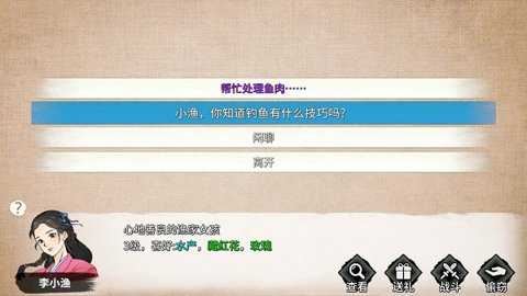 少侠的江湖单机