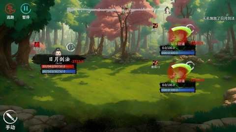 少侠的江湖单机