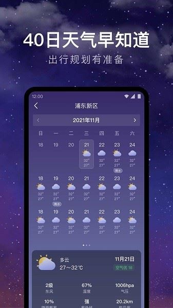 相关图片