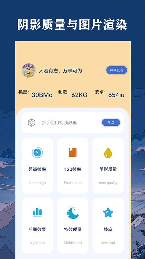 帧率猫