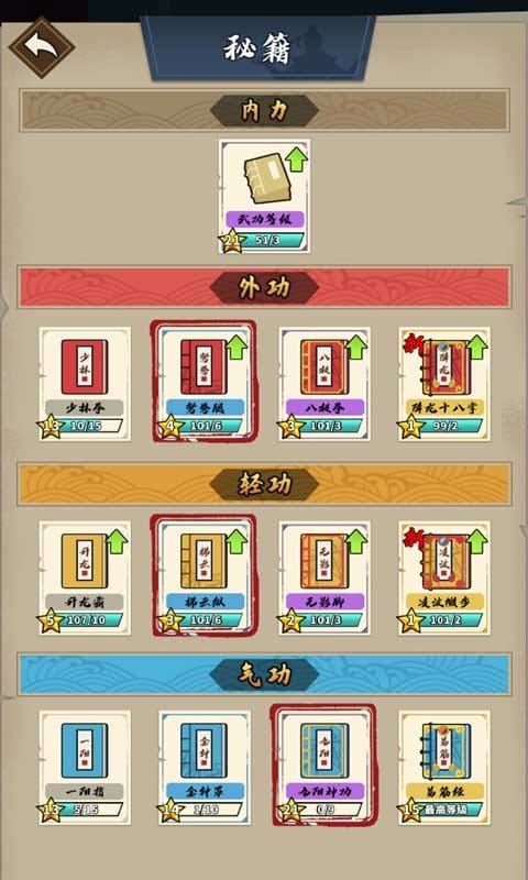 我不是大侠
