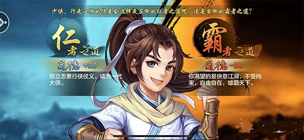 侠客风云传online游戏攻略