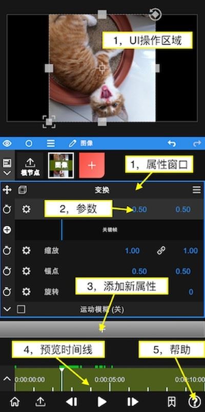NodeVideo专业版 NodeVideo专业版