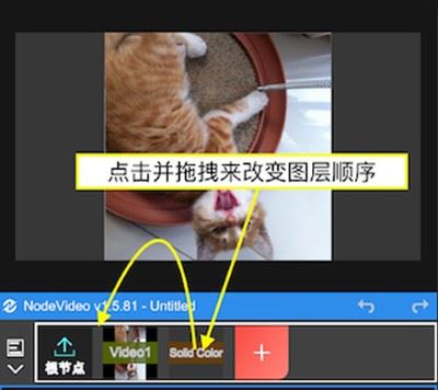 NodeVideo专业版 NodeVideo专业版