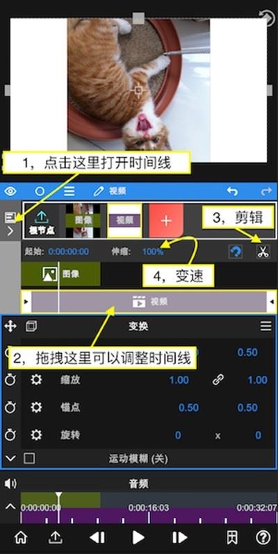 NodeVideo专业版 NodeVideo专业版