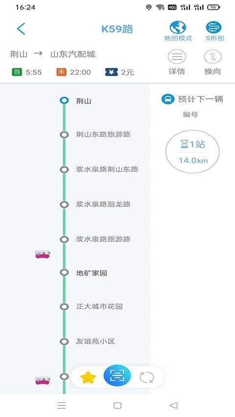 369出行app官方最新版