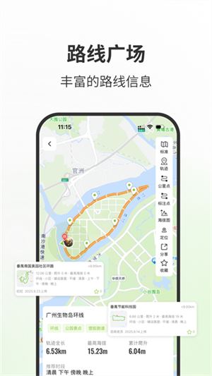 第一赛道跑步