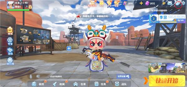 迷你世界枪战精英国际服如何好友组队?