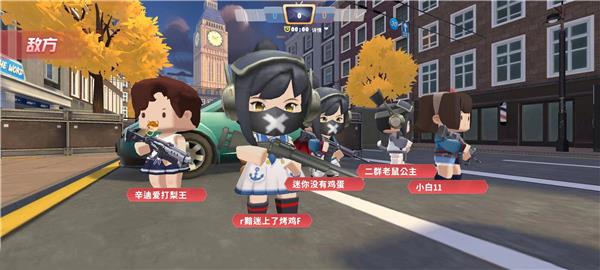 迷你世界枪战精英国际服如何好友组队?