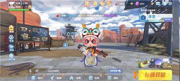 迷你世界枪战精英国际服如何好友组队?