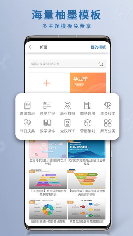永中office官方版