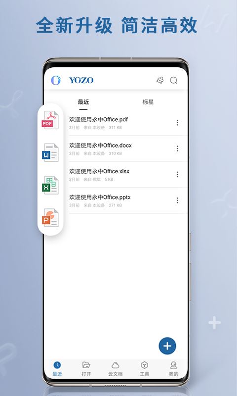 相关图片