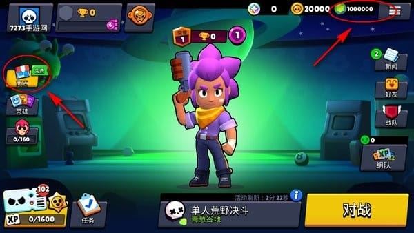 NULLS BRAWL游戏攻略