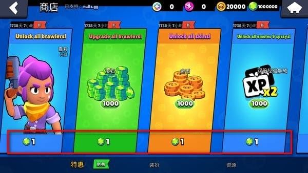 NULLS BRAWL游戏攻略