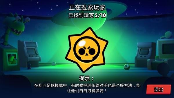 荒野乱斗nulls brawl最新版本2026