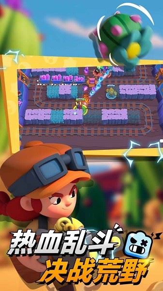 荒野乱斗nulls brawl最新版本2026