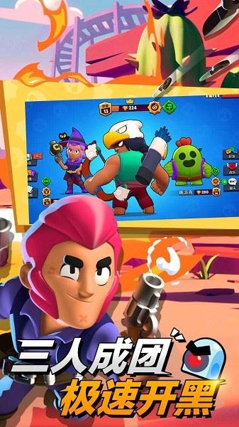 荒野乱斗nulls brawl最新版本2026