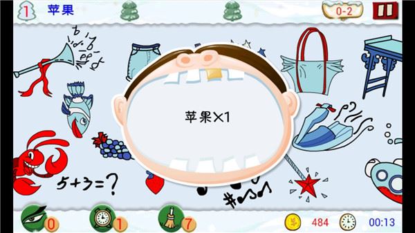 找你妹3游戏攻略