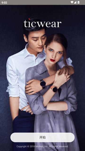 healthwear手表官方版